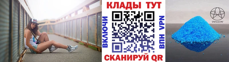 Все наркотики Разумное Бошки Шишки  АМФ  MEGA ONION  ГАШ  Мефедрон  СОЛЬ  Кокаин 