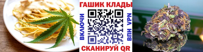 Еда ТГК марихуана  наркота  Разумное 