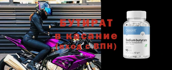 кристаллы Абаза