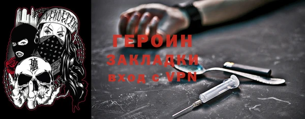 кристаллы Абаза