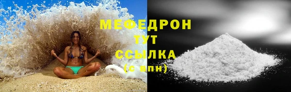 кристаллы Абаза