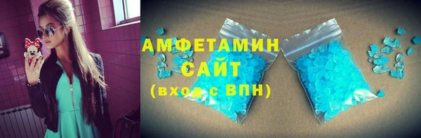кристаллы Абаза