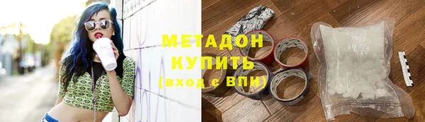 бутират Абдулино