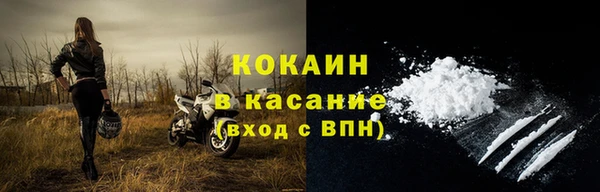 бутират Абдулино