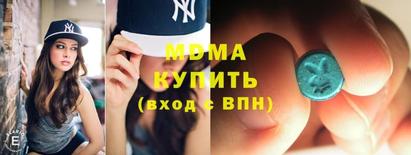 кристаллы Абаза