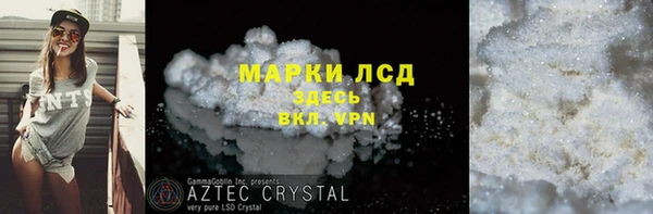 кристаллы Абаза