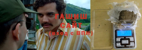 бутират Абдулино