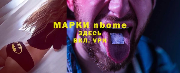 apvp Абинск
