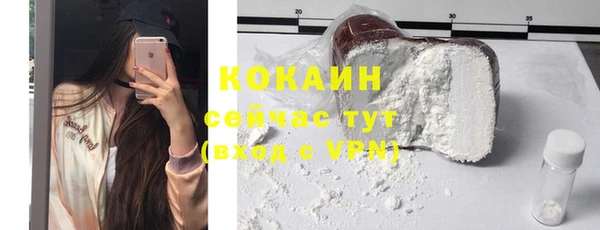 кристаллы Абаза
