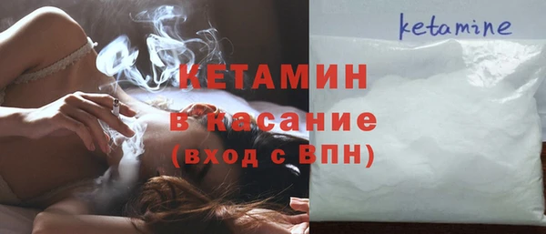 бутират Абдулино