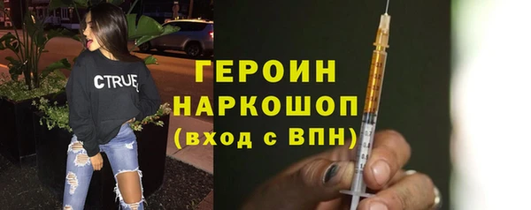 apvp Абинск