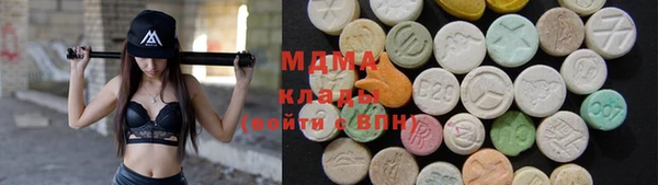 кристаллы Абаза
