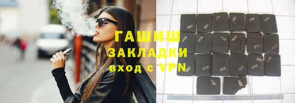 бутират Абдулино
