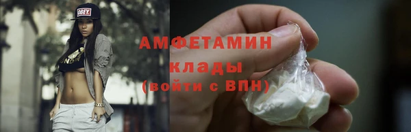 кристаллы Абаза