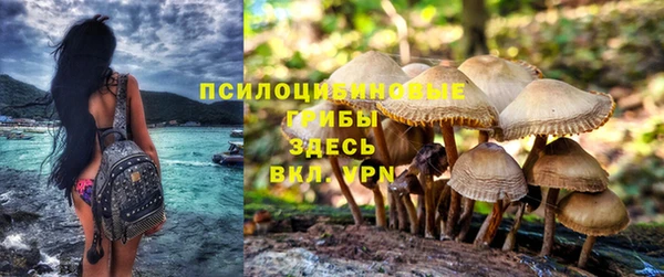 бутират Абдулино