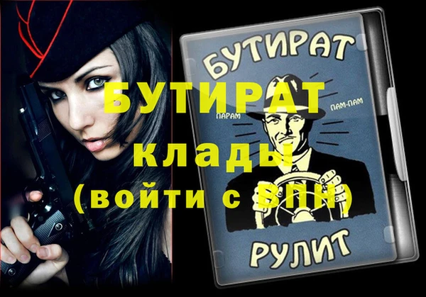 шишки Нея