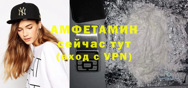 бутират Абдулино