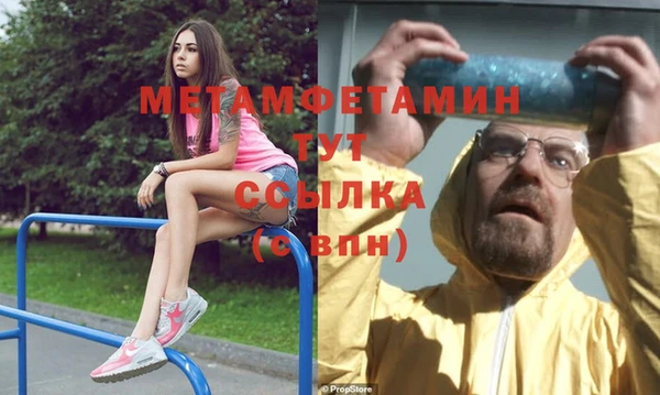 кристаллы Абаза