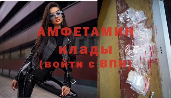 apvp Абинск