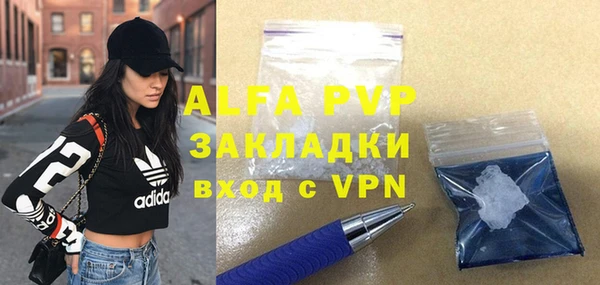 бутират Абдулино