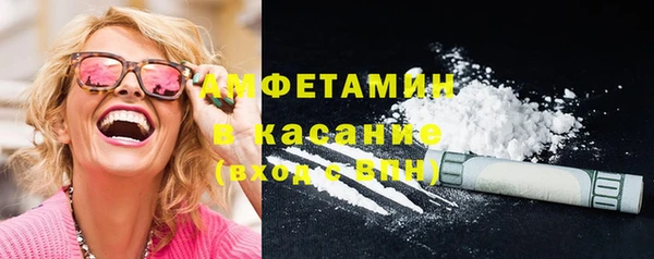бутират Абдулино
