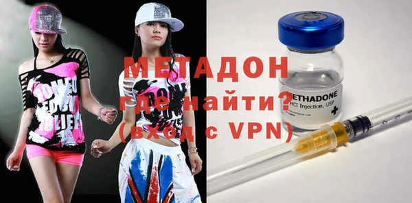 бутират Абдулино