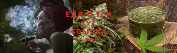 прущая мука Нефтекумск