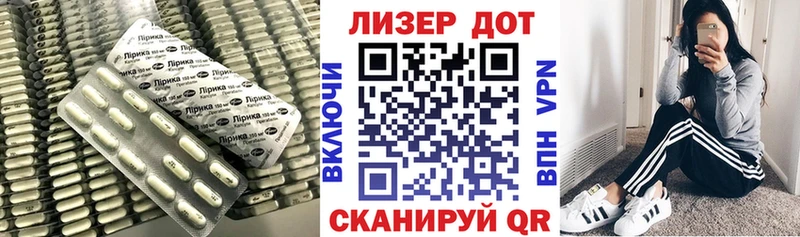 ЛСД экстази кислота  hydra зеркало  Разумное  купить  сайты 