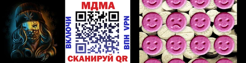 МДМА Molly  купить наркотики цена  Разумное 