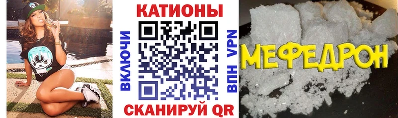 Меф 4 MMC  цена наркотик  нарко площадка состав  Разумное 