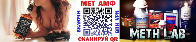 Метамфетамин мет  что такое   Разумное 