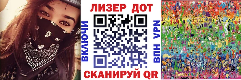 Марки 25I-NBOMe 1500мкг  Разумное 