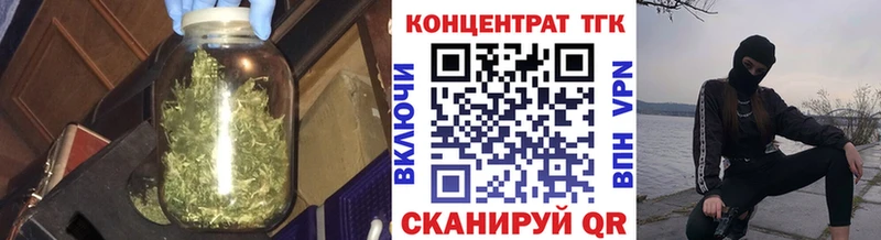 ТГК вейп с тгк  Разумное 
