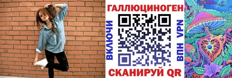 Псилоцибиновые грибы GOLDEN TEACHER  Разумное 